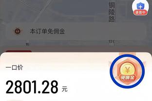 官方：受特殊天气影响，广州vs无锡比赛延期